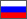 русский
